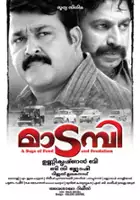 plakat filmu Madambi