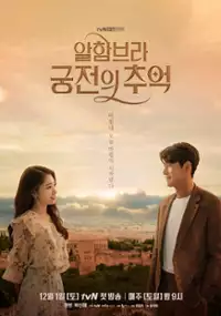 Plakat serialu Memories of the Alhambra