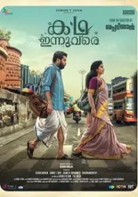 Plakat filmu Kadha Innuvare
