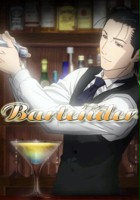 plakat filmu Barman