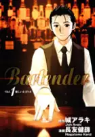 Kouji Yamamoto / $webTool.doNotEscapeHTMLSafe($film.getTitleByLocaleOrOriginalTitle($rc.locale))