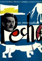 plakat filmu Pechowiec
