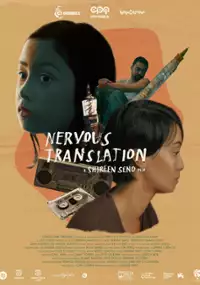 Plakat filmu Przerywane tłumaczenie