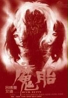 plakat filmu Devil Fetus