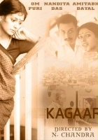 plakat filmu Kagaar: Life on the Edge