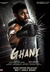 Plakat filmu Ghani