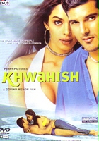 plakat filmu Khwahish