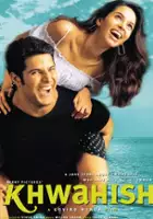 plakat filmu Khwahish