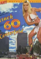 Tammy Parks / Attack of the 60 Foot Centerfolds