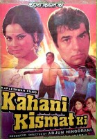plakat filmu Kahani Kismat Ki