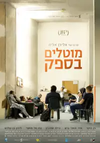 Plakat filmu Mutalim Besafek