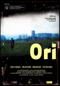 Plakat filmu Ori