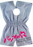 plakat filmu Pantsu no Ana