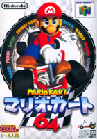 plakat filmu Mario Kart 64