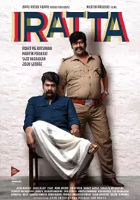 Plakat filmu Iratta