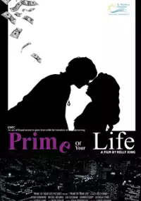 Plakat filmu Prime of Your Life