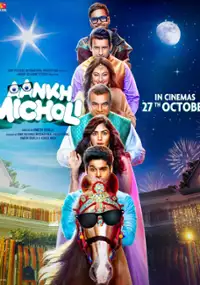 Plakat filmu Aankh Micholi