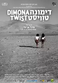 Plakat filmu Dimona Twist
