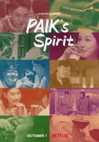 Plakat programu TV Paik Jong-won: Smaki Korei