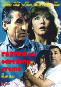 Plakat filmu Razvod na odredjeno vreme