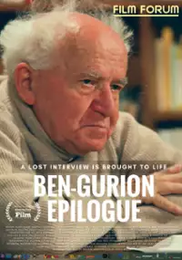 Plakat filmu Ben Gurion: Epilog