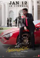 plakat filmu Mana ShankaraVaraprasad Garu