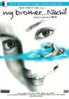 Ambika Suri / My Brother Nikhil