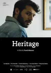 Plakat filmu Ben Mamshich
