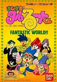 Plakat gry Magical * Taruruuto-kun: Fantastic World!!