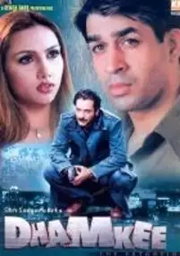Plakat filmu Dhamkee