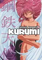 plakat serialu Kōtetsu Tenshi Kurumi