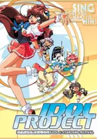 Plakat serialu Idol Project