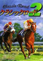 plakat gry Classic Road 2