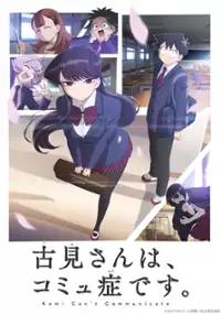 Plakat serialu Komi-san wa, Komyushou desu.