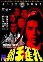 plakat filmu Kong Que Wang Chao