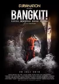 Plakat filmu Bangkit!
