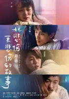 plakat serialu More Than Blue: Serial