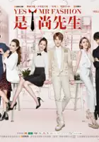 Cheney Chen / Shi! Shang Xian Sheng