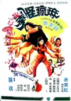 plakat filmu Ma fung gwai kuen