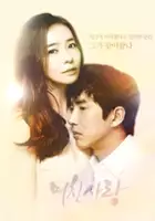Hae-in Kim / Mi-chin-sa-lang