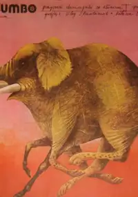 Plakat filmu I oto przyszedł Bumbo