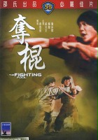 plakat filmu Fighting Fool