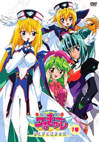 Plakat serialu UFO Princess Valkyrie: Toki to Yume to Ginga no Utage