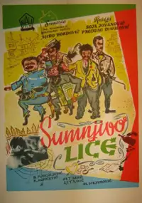 Plakat filmu Sumnjivo lice