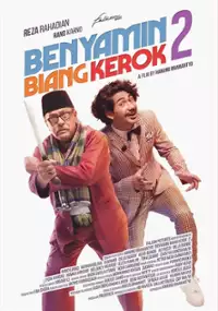 Plakat filmu Benyamin Biang Kerok 2