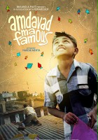 plakat filmu Famous In Ahmedabad