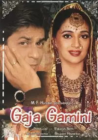Plakat filmu Gaja Gamini