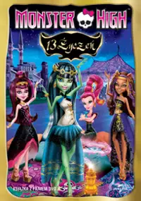 Plakat filmu Monster High: 13 życzeń