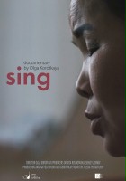 plakat filmu Śpiewać