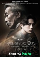 plakat serialu House of the Owl